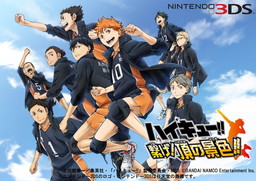 画像ギャラリー No.002のサムネイル画像 / 「ハイキュー!! 繋げ!頂の景色!!」発売記念の前作セールやテーマ配信が開始