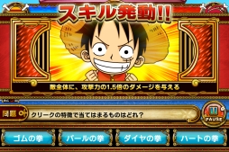 ������#004�Υ���ͥ���/iOS�ǡ�ONE PIECE �����ɥ������Хȥ�פ��ۿ�����������������Ũ���ݤ���