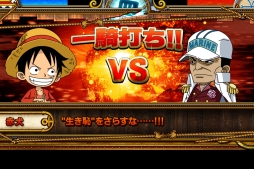 ONE PIECE �����ɥ������Хȥ�