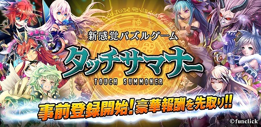 ������#001�Υ���ͥ���/�ѥ�����֥�����֥��å����ޥʡ��פ������ۿ���������Ͽ���դ���������