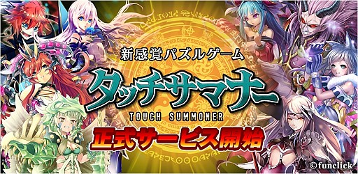 ������#001�Υ���ͥ���/�ԥ��̤�ä�����ʪ���臘PZG�֥��å����ޥʡ���iOS��Android�Ǥ��ۿ�����