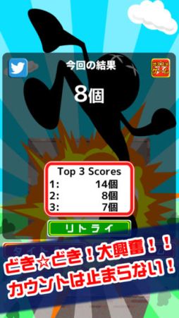 画像集#003のサムネイル/爆弾を追い出すシンプルなミニゲーム「爆弾パニック」が配信開始