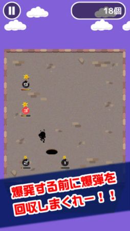 画像集#004のサムネイル/爆弾を追い出すシンプルなミニゲーム「爆弾パニック」が配信開始