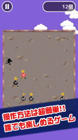 画像集#005のサムネイル/爆弾を追い出すシンプルなミニゲーム「爆弾パニック」が配信開始