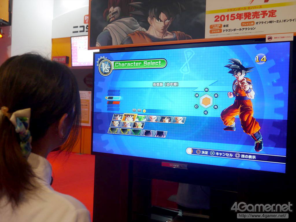 画像集no 003 Tgs 14 Ps4版 ドラゴンボール ゼノバース プレイレポート 新世代機における