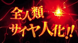 ���������꡼ No.005�Υ���ͥ������ / �֥ɥ饴��ܡ��� ���ΥС����פ�PV��2�Ƥ�������������Ũ��¸�ߤ䥪��饤�����ǡ����˥ᥭ���Ȥλ������ʤɿ����������å����褦