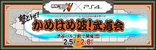 ���������꡼ No.002�Υ���ͥ������ / ���Ԥʤ��Ǥ��ΡȤ���Ϥ��ȡɤ���ƤƤ��ޤ��֥ɥ饴��ܡ��� ���ΥС�����ȯ�䵭ǰ���٥�Ȥ�ȯɽ����Ʈ�Ϥ�¬����ǽ