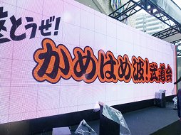 ���������꡼ No.002�Υ���ͥ������ / �֥ɥ饴��ܡ��� ���ΥС�����ȯ�䵭ǰ���٥�ȡַ�Ȥ���������Ϥ��ȡ���ƻ��פ����š���ë�γ��Ǥ���Ϥ��Ȥ�֤�������