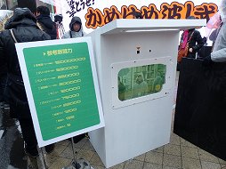 ���������꡼ No.011�Υ���ͥ������ / �֥ɥ饴��ܡ��� ���ΥС�����ȯ�䵭ǰ���٥�ȡַ�Ȥ���������Ϥ��ȡ���ƻ��פ����š���ë�γ��Ǥ���Ϥ��Ȥ�֤�������