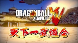 ���������꡼ No.001�Υ���ͥ������ / �֥ɥ饴��ܡ��� ���ΥС����ס���ŷ������ƻ��ɤ�ͽ����9��2���˳���