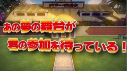 ���������꡼ No.002�Υ���ͥ������ / �֥ɥ饴��ܡ��� ���ΥС����ס���ŷ������ƻ��ɤ�ͽ����9��2���˳���