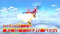 ���������꡼ No.003�Υ���ͥ������ / �֥ɥ饴��ܡ��� ���ΥС����ס���ŷ������ƻ��ɤ�ͽ����9��2���˳���