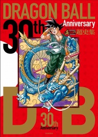 ���������꡼ No.004�Υ���ͥ������ / �֥ɥ饴��ܡ��� ���ΥС�����̡��Ϣ��30��ǯ��ǰ �������ŷ������ƻ��פ�2��3���˳���