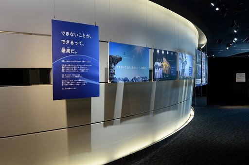 画像ギャラリー No.009のサムネイル画像 / PlayStationのイベント「みんなでできる!ファミリーパーク」をレポート。200インチ画面での試遊や,ヒーローの必殺技体験が楽しめる