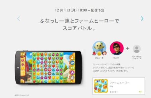 ������#002�Υ���ͥ���/�դʤä�����HIKAKIN�б�Ρ֥ե�����ҡ������ץХȥ뤬������18��00������