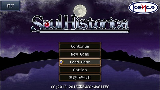 画像ギャラリー No.002のサムネイル画像 / ファンタジーRPG「ソウルヒストリカ」のiOS版が本日配信スタート