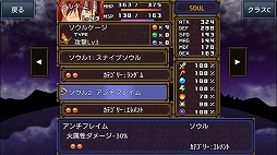 画像ギャラリー No.006のサムネイル画像 / ファンタジーRPG「ソウルヒストリカ」のiOS版が本日配信スタート