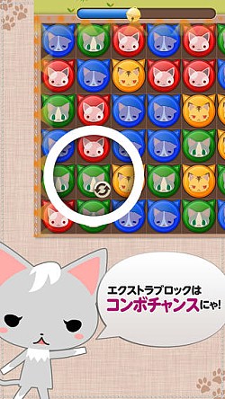画像集#004のサムネイル/キュートなにゃんこ達のパズルゲーム「にゃん友パズルフィーバー」が配信開始