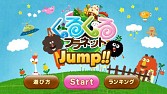 画像集#001のサムネイル/「くるプラ」のモンスターで遊ぶジャンプアクション。「くるプラJump」が配信開始