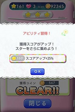 画像集#005のサムネイル/パズルゲーム「でろーん」シリーズの最新作がau スマートパスで配信開始
