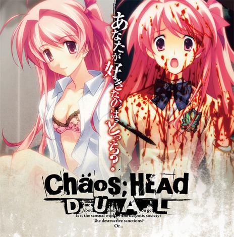 CHAOS;HEAD DUAL̾ǥѥå饹ȤϿCHAOS;HEAD NOAHפXbox 360ǤƱͤCERO Z