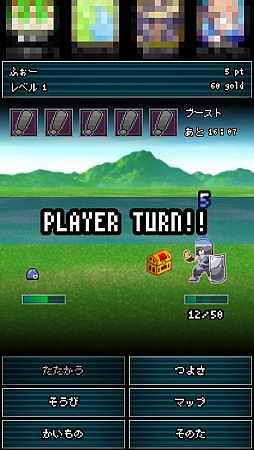 ������#012�Υ���ͥ���/³���ȸ�����󥹥�����á���Τ᤻�����ޥ۸������ַ�RPG�֥ܥ��ܥ��������ȡפ�Ҳ𤹤�֡ʤۤܡ��������ޥۥ������̿�����551��