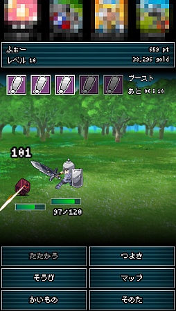 ������#014�Υ���ͥ���/³���ȸ�����󥹥�����á���Τ᤻�����ޥ۸������ַ�RPG�֥ܥ��ܥ��������ȡפ�Ҳ𤹤�֡ʤۤܡ��������ޥۥ������̿�����551��