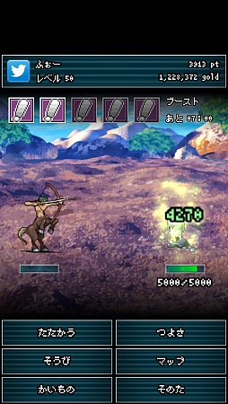 ������#015�Υ���ͥ���/³���ȸ�����󥹥�����á���Τ᤻�����ޥ۸������ַ�RPG�֥ܥ��ܥ��������ȡפ�Ҳ𤹤�֡ʤۤܡ��������ޥۥ������̿�����551��