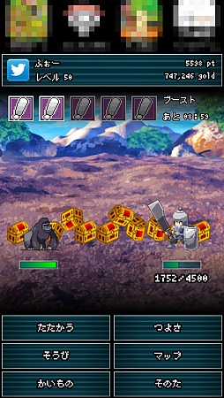 ������#016�Υ���ͥ���/³���ȸ�����󥹥�����á���Τ᤻�����ޥ۸������ַ�RPG�֥ܥ��ܥ��������ȡפ�Ҳ𤹤�֡ʤۤܡ��������ޥۥ������̿�����551��