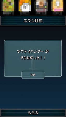 ������#017�Υ���ͥ���/³���ȸ�����󥹥�����á���Τ᤻�����ޥ۸������ַ�RPG�֥ܥ��ܥ��������ȡפ�Ҳ𤹤�֡ʤۤܡ��������ޥۥ������̿�����551��