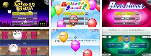 画像集#003のサムネイル/PSVita向け「ネクレボ 宅建試験2015」がPS Storeで配信スタート