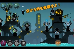 画像集#002のサムネイル/iOS向けWebアプリ「戦略! 影の特殊部隊」がauスマートパスに登場