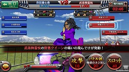 画像集#002のサムネイル/「疾走、ヤンキー魂。」の第三期,まずはAndroidで本日開幕