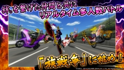 画像集#004のサムネイル/iOS「疾走、ヤンキー魂。」の事前登録が開始。先着4万6490名には追加特典も