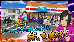 画像集#005のサムネイル/iOS「疾走、ヤンキー魂。」の事前登録が開始。先着4万6490名には追加特典も