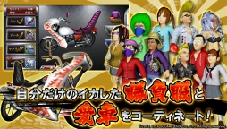 画像集#006のサムネイル/iOS「疾走、ヤンキー魂。」の事前登録が開始。先着4万6490名には追加特典も