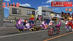 画像集#001のサムネイル/「疾走、ヤンキー魂。」,iOS版の配信がスタート。記念キャンペーンを開催中