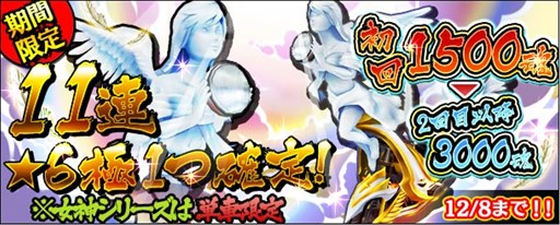 画像集#006のサムネイル/「疾走、ヤンキー魂。」,iOS版の配信がスタート。記念キャンペーンを開催中