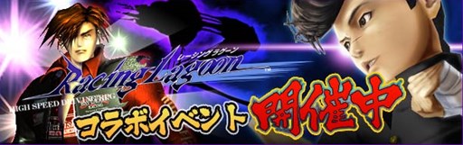 画像集#007のサムネイル/「疾走、ヤンキー魂。」,iOS版の配信がスタート。記念キャンペーンを開催中