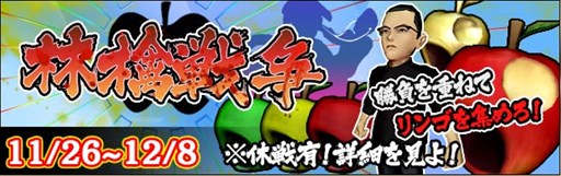 画像集#008のサムネイル/「疾走、ヤンキー魂。」,iOS版の配信がスタート。記念キャンペーンを開催中