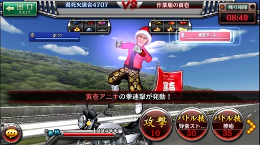 画像集#003のサムネイル/「疾走、ヤンキー魂。」で作業着メーカー「寅壱」とのコラボイベントが開始