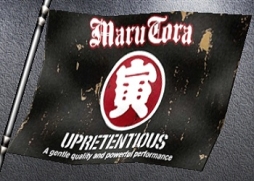 画像集#005のサムネイル/「疾走、ヤンキー魂。」で作業着メーカー「寅壱」とのコラボイベントが開始