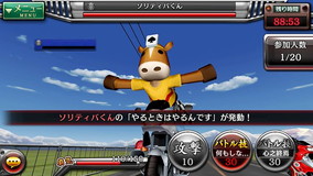 画像ギャラリー No.003のサムネイル画像 / 「ヤンキー魂」と「ソリティ馬」が相互コラボ。ウマが単車でやって来る