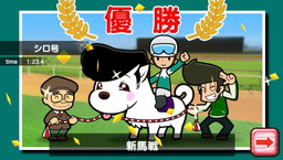 画像ギャラリー No.008のサムネイル画像 / 「ヤンキー魂」と「ソリティ馬」が相互コラボ。ウマが単車でやって来る