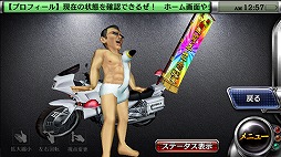 画像ギャラリー No.003のサムネイル画像 / 「疾走、ヤンキー魂。」が1周年。プロデューサーがレイドボスとして降臨