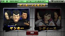 画像ギャラリー No.003のサムネイル画像 / スマホ版「疾走、ヤンキー魂。」は,“疾走”の看板に偽りのない作品。そして何より,ちゃんと遊べるゲームだ