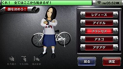 画像ギャラリー No.005のサムネイル画像 / スマホ版「疾走、ヤンキー魂。」は,“疾走”の看板に偽りのない作品。そして何より,ちゃんと遊べるゲームだ