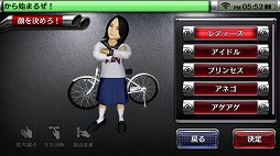 画像ギャラリー No.006のサムネイル画像 / スマホ版「疾走、ヤンキー魂。」は,“疾走”の看板に偽りのない作品。そして何より,ちゃんと遊べるゲームだ