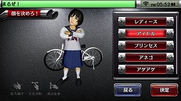 画像ギャラリー No.007のサムネイル画像 / スマホ版「疾走、ヤンキー魂。」は,“疾走”の看板に偽りのない作品。そして何より,ちゃんと遊べるゲームだ