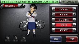 画像ギャラリー No.008のサムネイル画像 / スマホ版「疾走、ヤンキー魂。」は,“疾走”の看板に偽りのない作品。そして何より,ちゃんと遊べるゲームだ